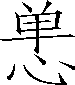 i-