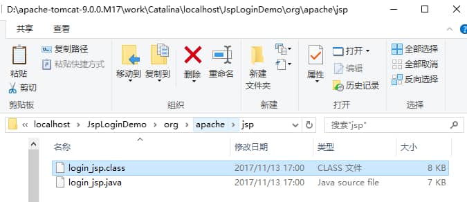 JSP工作原理